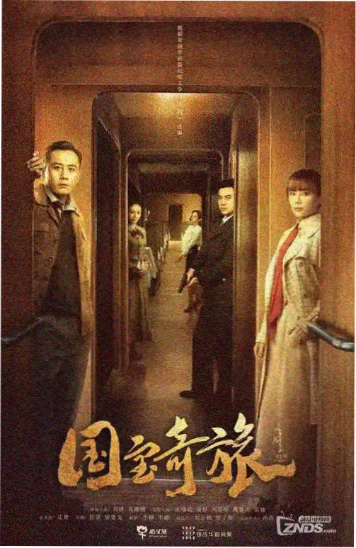 沈腾喜剧电影大全集收录人见人爱剧集海报