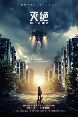 超能一家人口碑观察资讯图