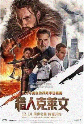沈马组合化学反应资讯图